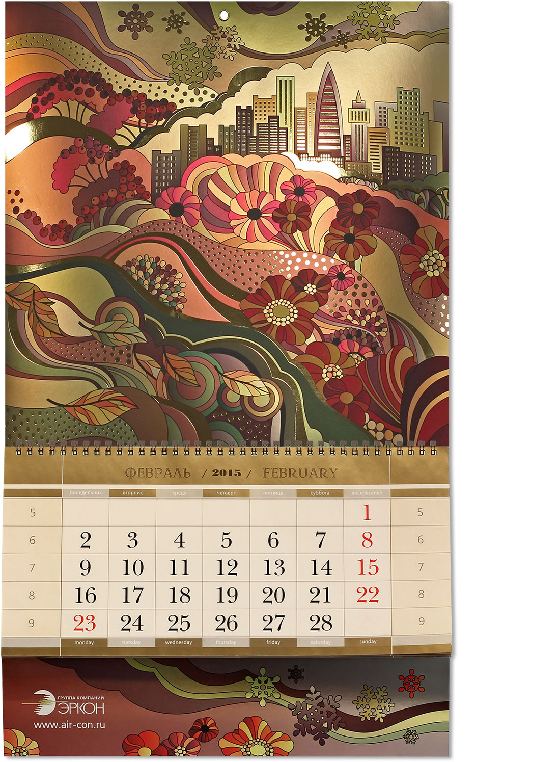 Квартальный календарь Город будущего для компании Эркон
