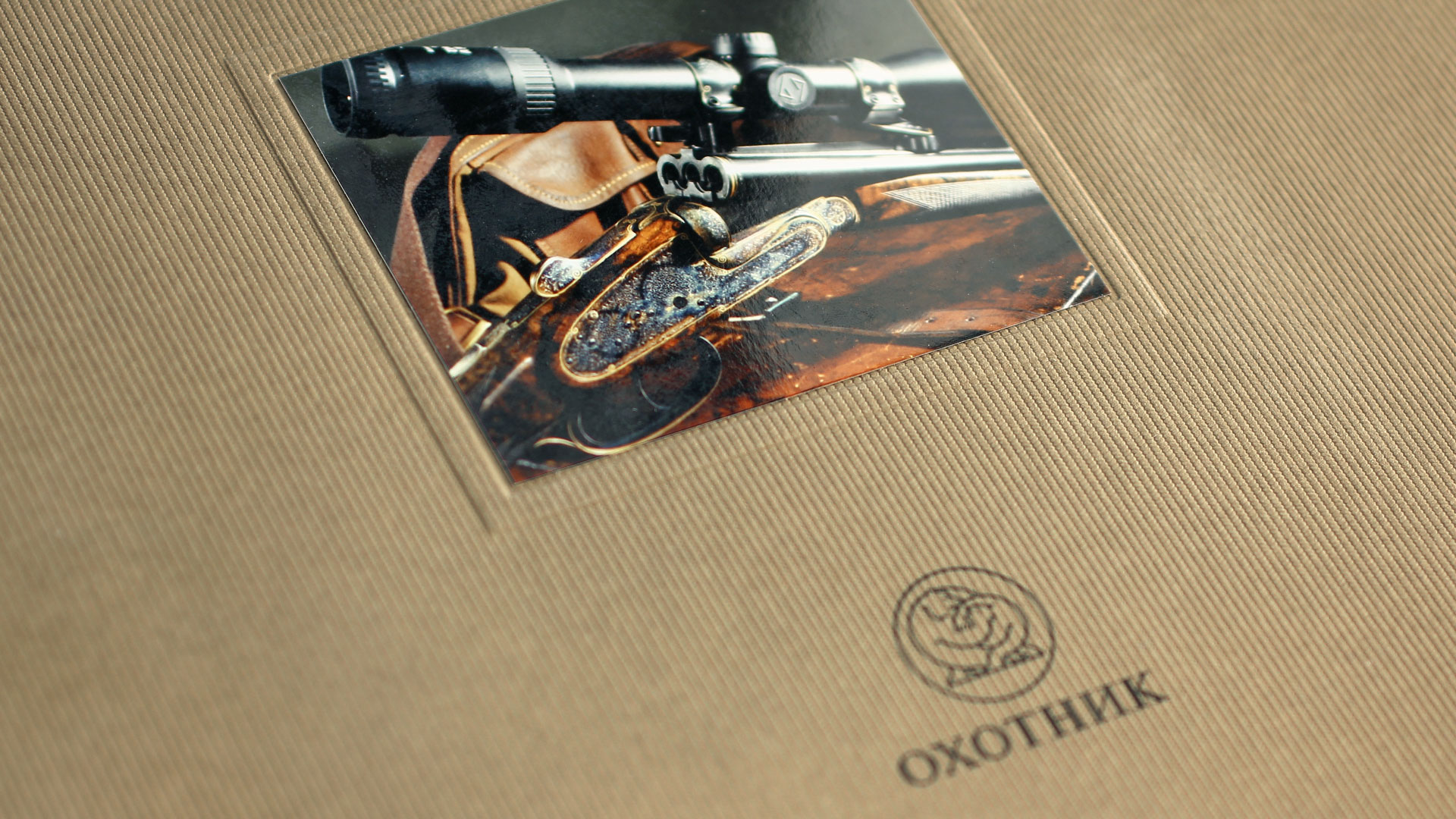 Фрагмент обложки каталога охотничьего оружия компании 