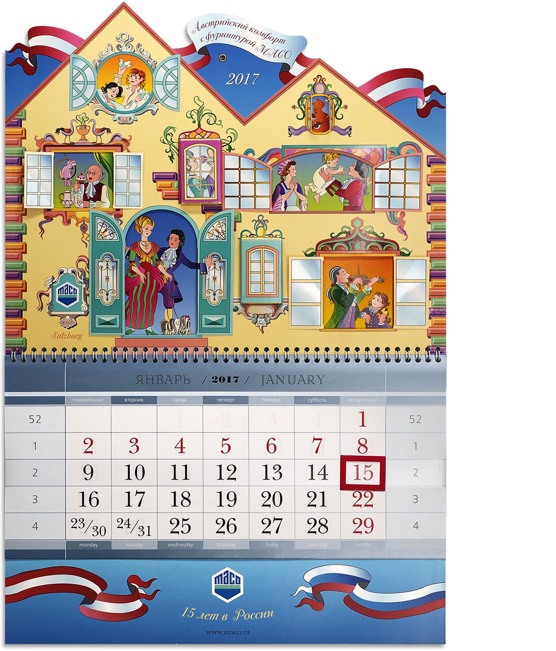 Квартальный календарь Венские окна